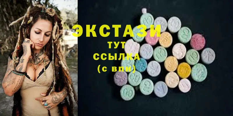 Ecstasy louis Vuitton  даркнет сайт  Шарыпово 