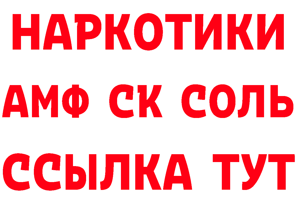 ЭКСТАЗИ MDMA ССЫЛКА площадка гидра Шарыпово