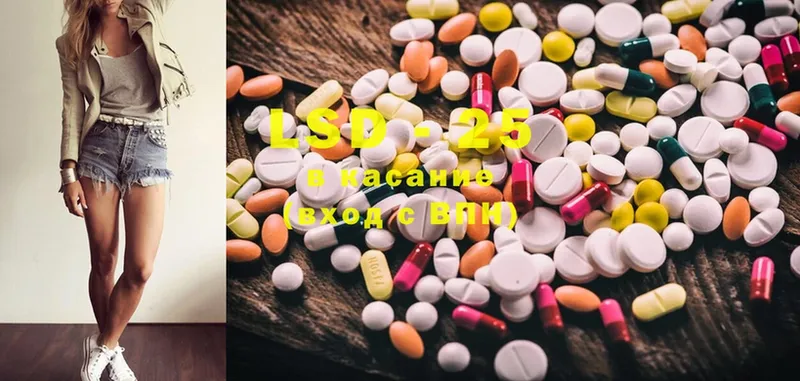 дарк нет телеграм  omg tor  Шарыпово  хочу наркоту  LSD-25 экстази ecstasy 